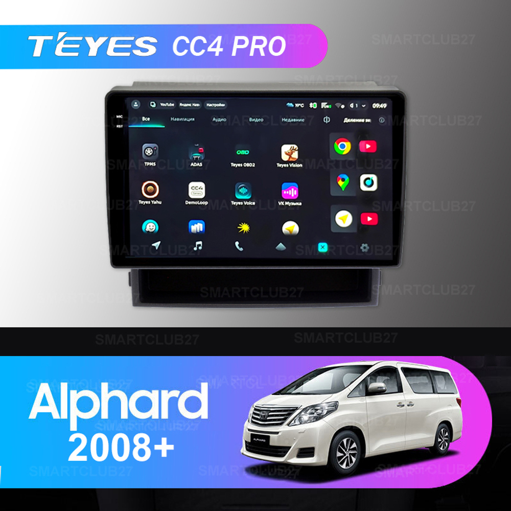 Teyes CC4 Pro 10,2"для Toyota Alphard 2008+