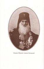 Делатель неукоризненный. Священномученик Сильвестр (Ольшевский) в 2-х томах