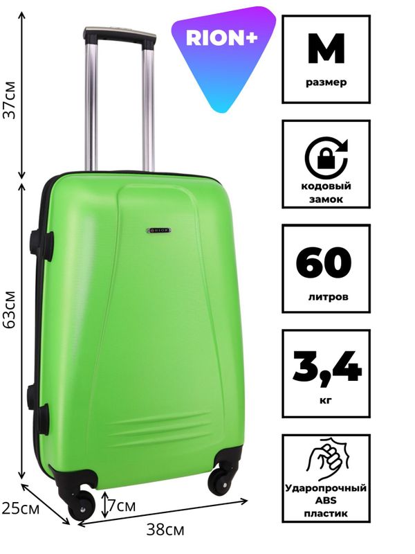 Чемодан 416-3