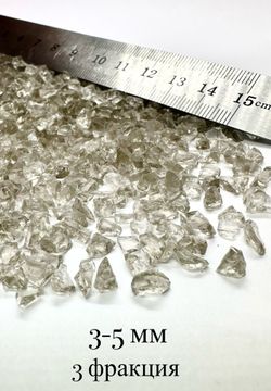 Стеклянная крошка Дымчатая фракция 3