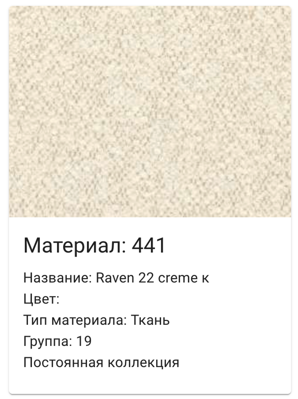 Диван угловой "Стефано" 2MR.6L (44(1) гр., 19)