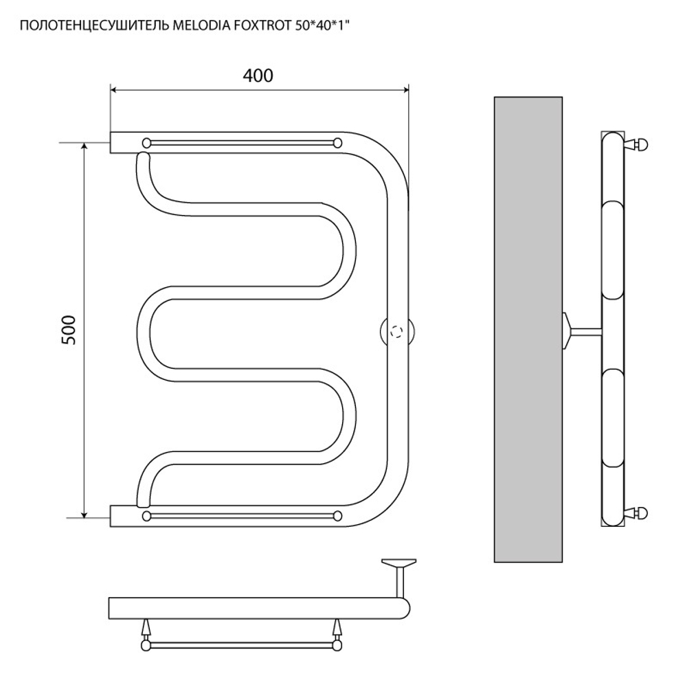 Полотенцесушитель MELODIA Foxtrot 50/40 (MTRFT5040)