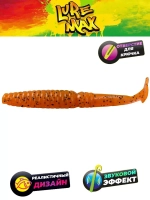 Мягкая приманка LureMax SPY