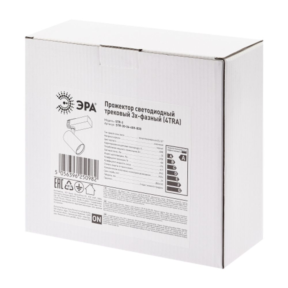 Трековый светильник трехфазный ЭРА SТR-30-36-40K-B30 узкий луч 4000K черный | Трехфазные трековые светильники