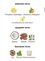 Nejma 7 Nejma