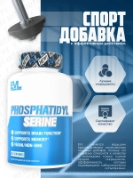 Фосфатидилсерин 60 капсул