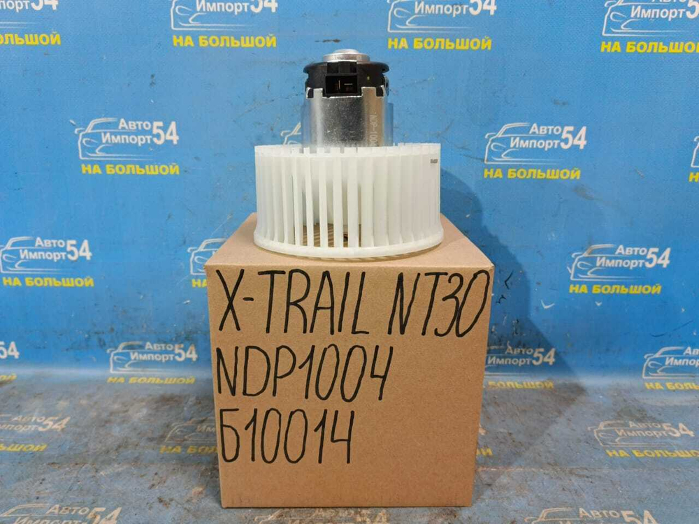 Моторчик печки NISSAN X-TRAIL 2000-2007