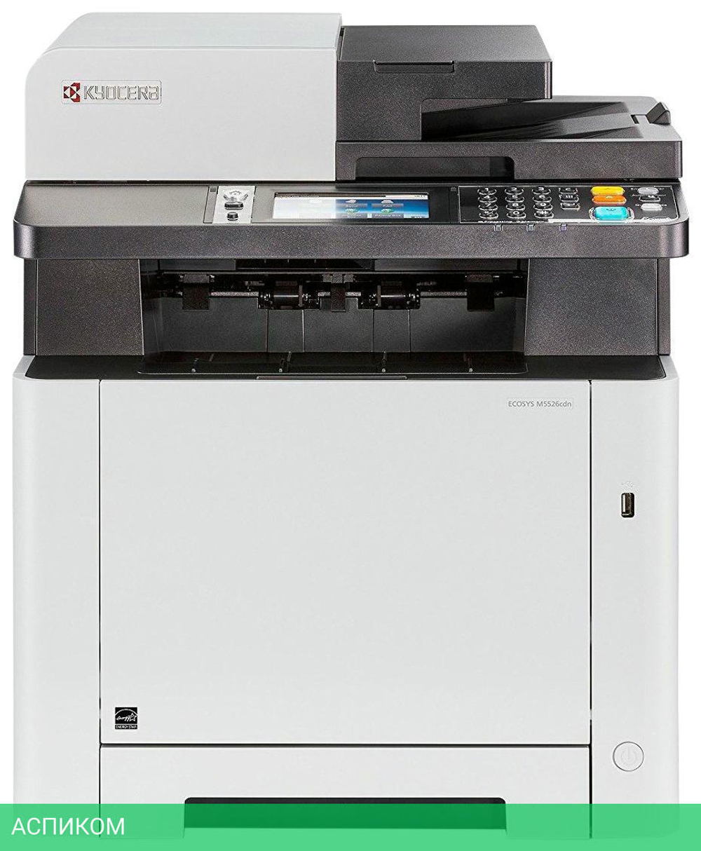 МФУ Kyocera Color M5526cdn (1102R83NL0)