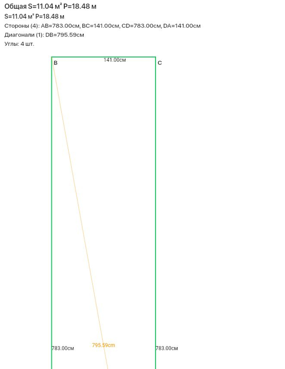 Комплект огарпуненного полотна ПВХ белого матового индивидуального изготовления с белым гарпуном для холодной натяжки (под заказ)