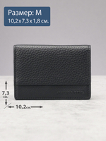 494 R - Футляр для карт с RFID защитой