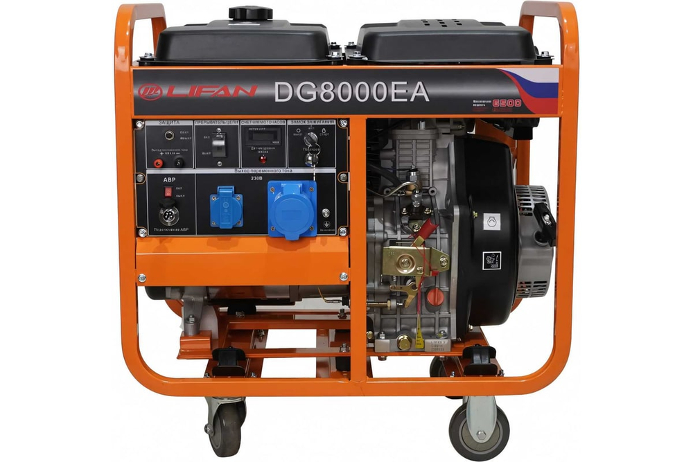 Генератор Lifan-DG8000EA дизельный