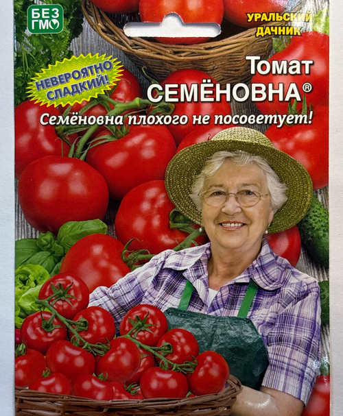 Томат Семеновна 20 шт Б/Ф СМТ-480