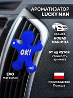 АРОМАТИЗАТОР REAL FRESH LUCKY MAN NEW CAR