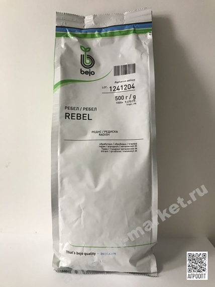 Ребел семена редиса (Bejo / Бейо) упаковка 500 гр. – фото 3