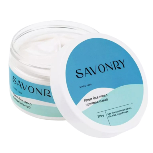 Крем для тела Питательный SAVONRY 270 г
