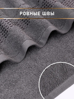 Полотенце банное - 1 шт. 70х130 см