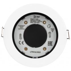 Встраиваемый светильник влагозащищенный ЭРА KL95 WH GX53 IP44 белый