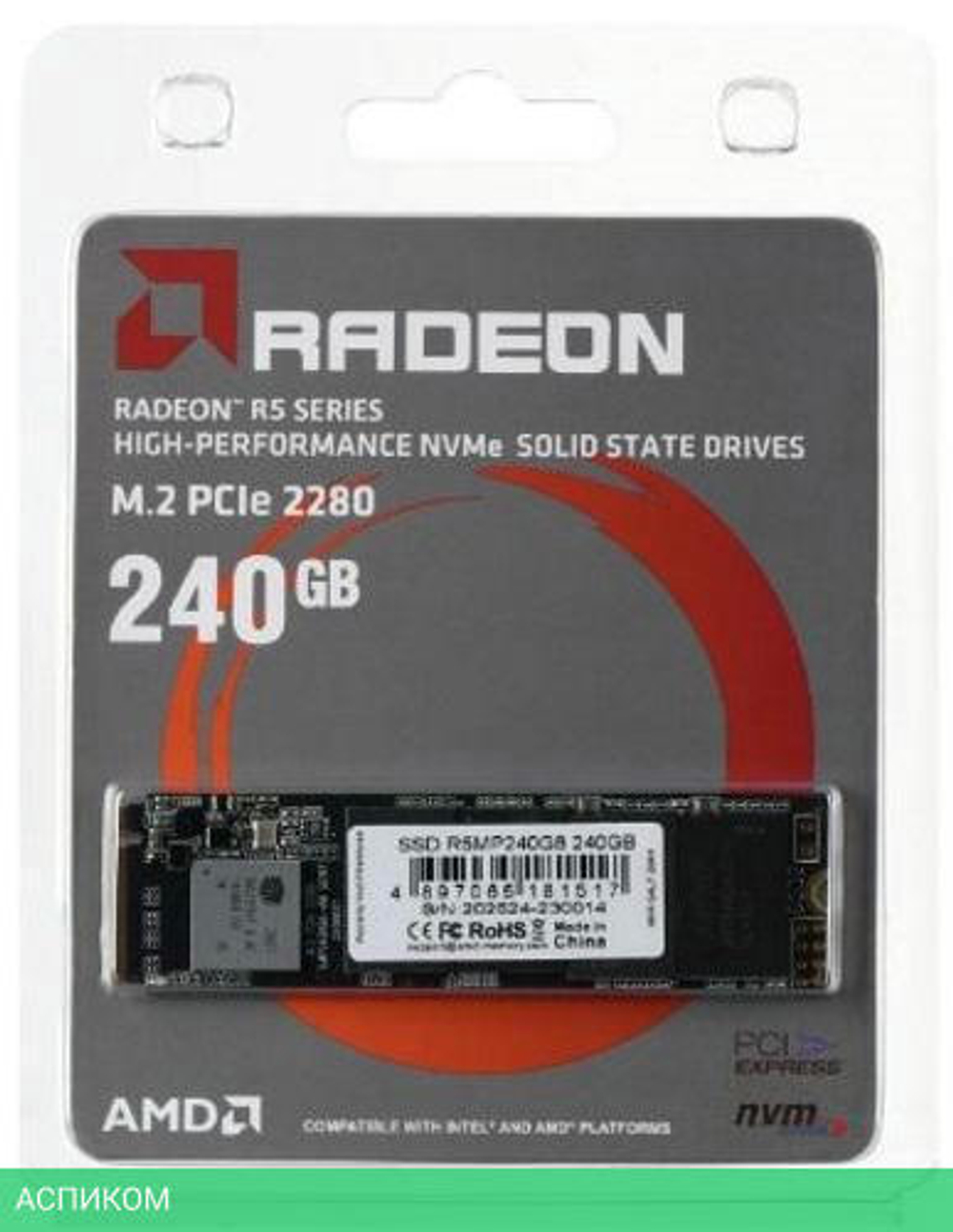 SSD диск AMD 240Gb R5MP240G8