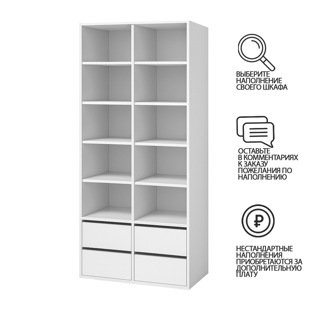 Шкаф Агератум МДФ двухсекционный с антресолью в белой эмали - Белый Фасадный 0101  90*60*260