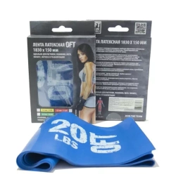 Лента FT-LBND-1830-06*