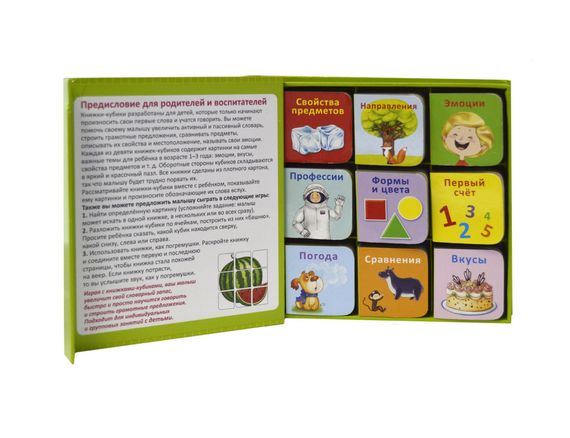 Мир вокруг меня