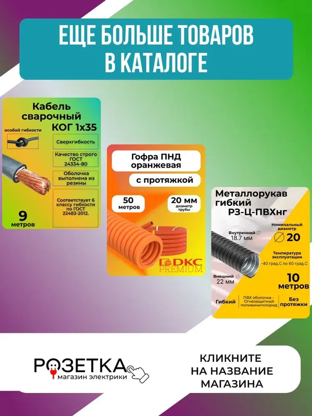 Провод для сауны и бани термостойкий РКГМ 1,5 ГОСТ - 5 м.