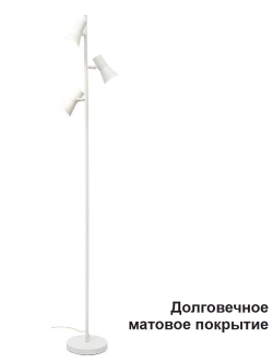 Торшер напольный в стиле Лофт е14