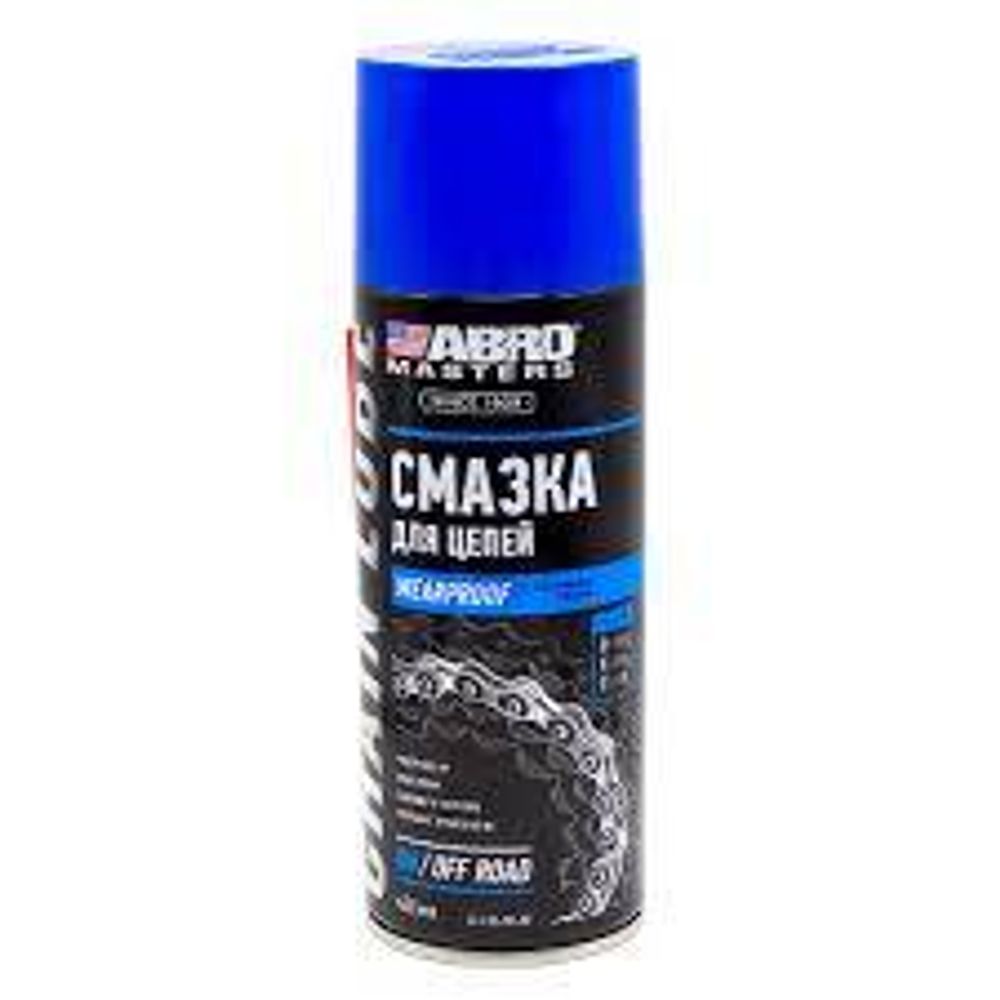 смазка цепи