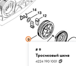 Тросиковый шкив TS80019 Farmertec для бензореза Stihl TS700 TS800 (артикул STIHL 42241901001)