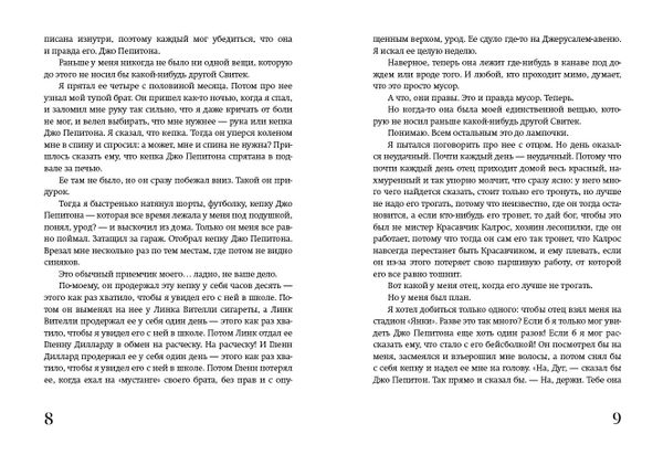 Пока нормально