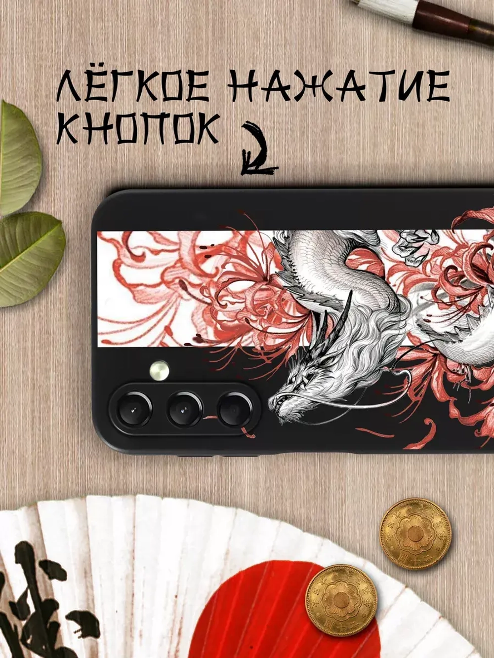 Чехол на Samsung A24 с 3D принтом