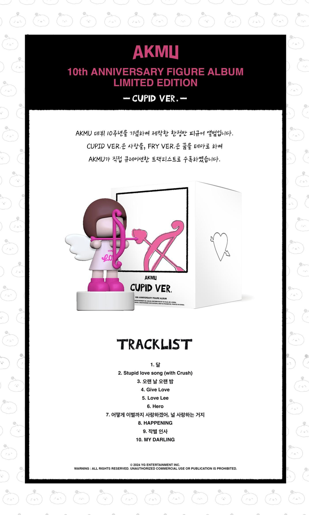 Альбом AKMU - 10TH ANNIVERSARY FIGURE ALBUM LIMITED Edition 2 Version SET