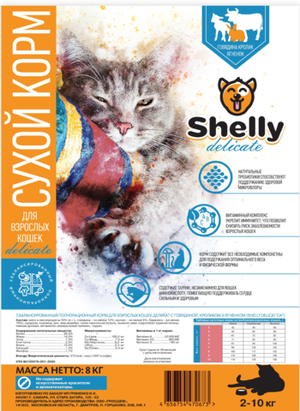 Корм для взрослых кошек Shelly Delicate Premium с говядиной, кроликом и ягненком