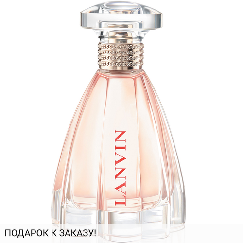 Lanvin Modern Princess