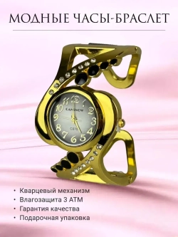 Часы-браслет кварцевые CANSNOW, золотистый W8030-01