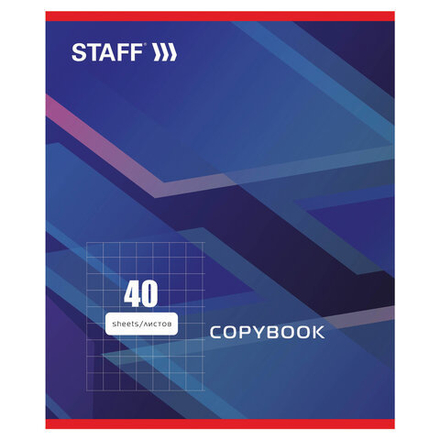 Тетрадь А5, 40 л., STAFF, клетка, офсет №2 ЭКОНОМ, обложка картон, "СТАНДАРТ", 1шт, 402644