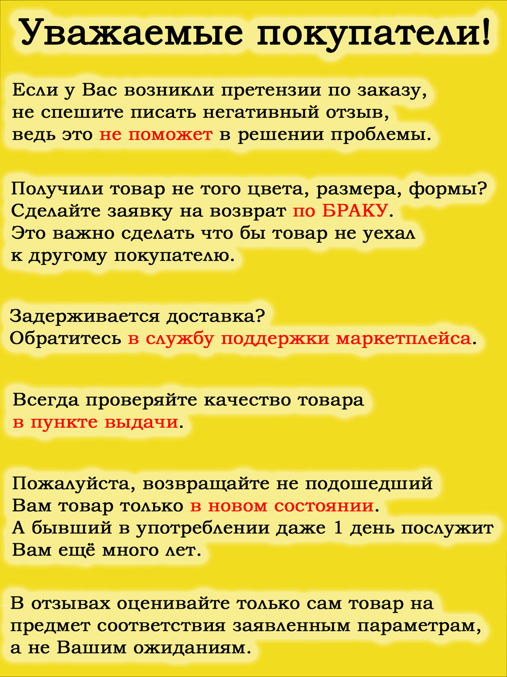 Чехол 80х35 на пуфик прямоугольный