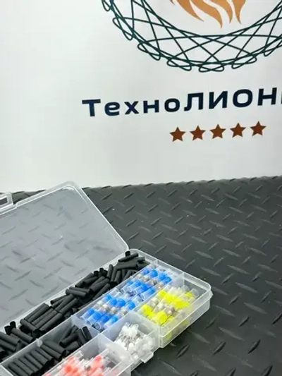 Термоусадка для проводов с клеевым слоем и припоем, Термоусадка с припоем, набор 300 штук