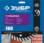 ЗУБР ТУРБОРЕЗ 180 мм (22.2 мм, 10х2.6 мм), алмазный диск, ПРОФЕССИОНАЛ (36652-180)