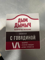 Этикетки для пищевой продукции