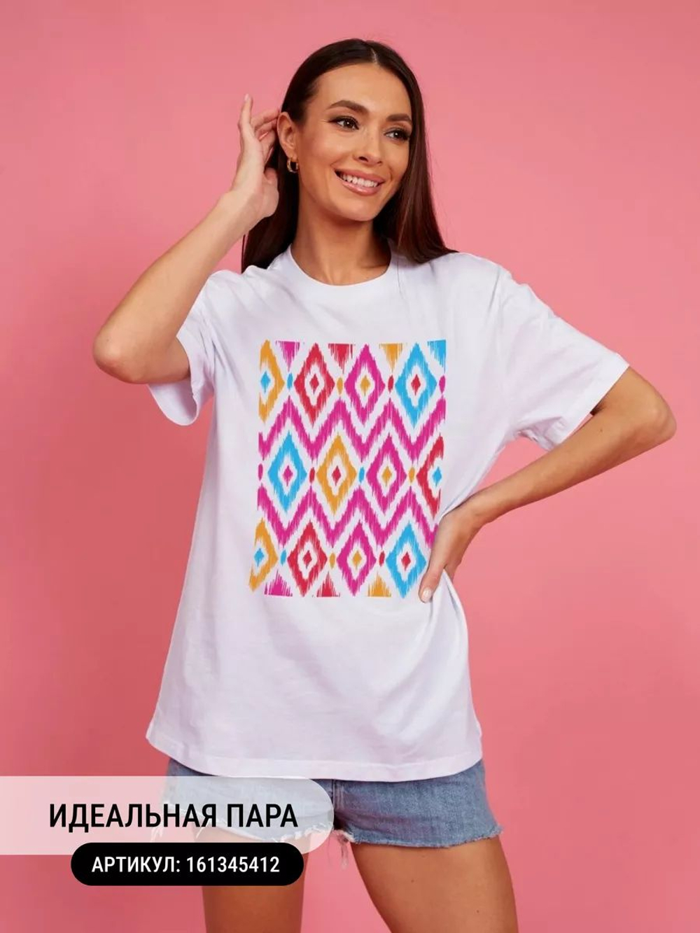 Сумка шоппер бежевая на молнии с карманом с принтом