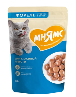 Мнямс Паучи для кошек красивая шерсть Форель в соусе, 85гр