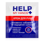 Питательный крем для рук Help My Hands - 4 гр.