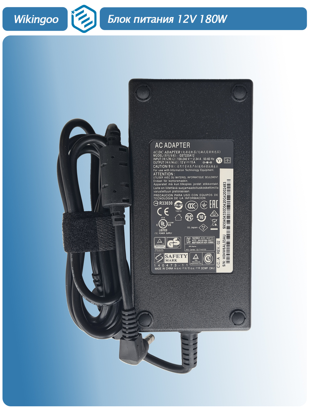 Блок питания GST220A12, 180W, 12V, 15A.