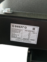 Генератор бензиновый ENERGO EB7.0/230-RLE 000032825