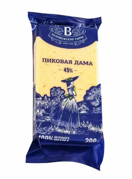 Сыр "Пиковая дама" с ароматом грецкого ореха 200г. Беловежские сыры