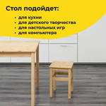 Стол кухонный Инго деревянный 75x75 см, в натуральной отделке