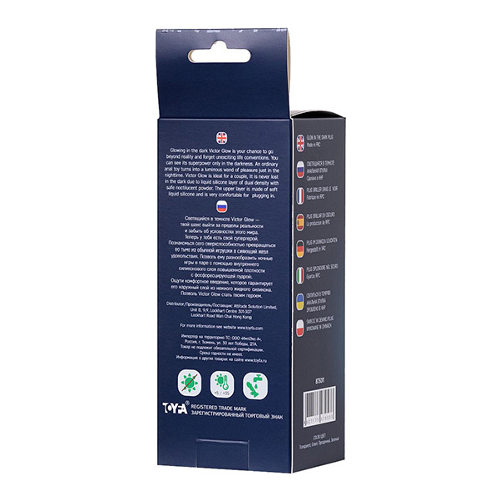 Зеленая светящаяся в темноте анальная втулка 10см ToyFa Beyond Victor Glow 873011