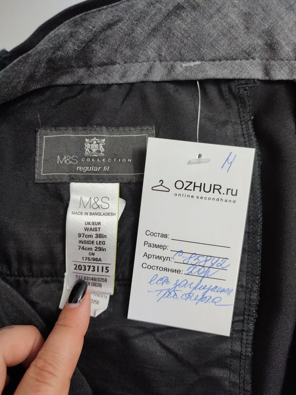 Брюки Marks & Spencer базовые 54 размер