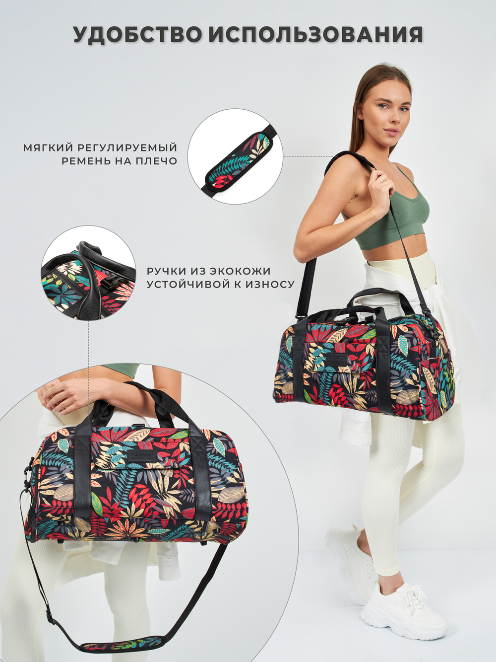 Спортивная сумка с карманом для мокрой одежды и отделением для обуви (Джунгли)